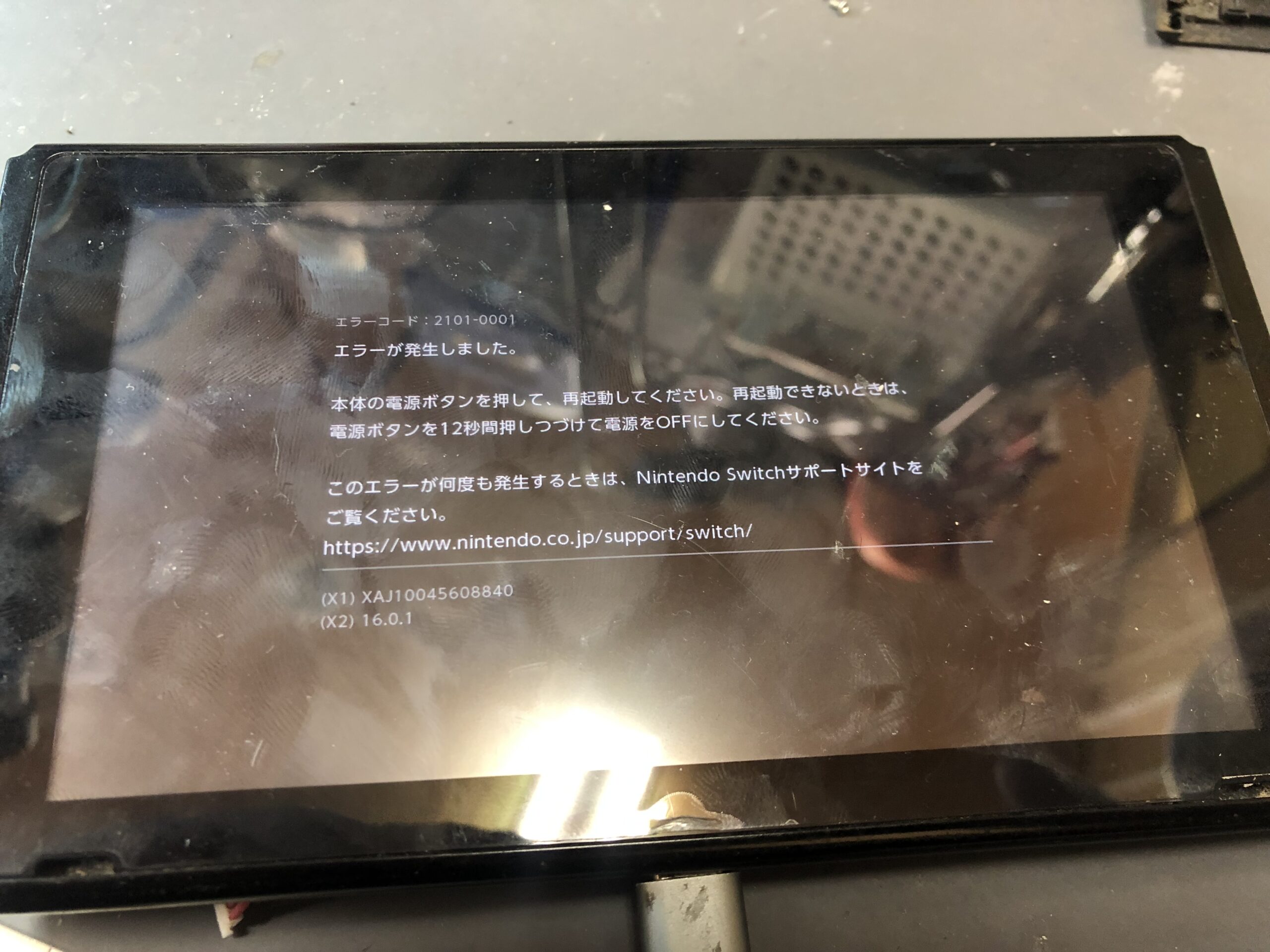 エラーコード2101-0001修理【switch修理】