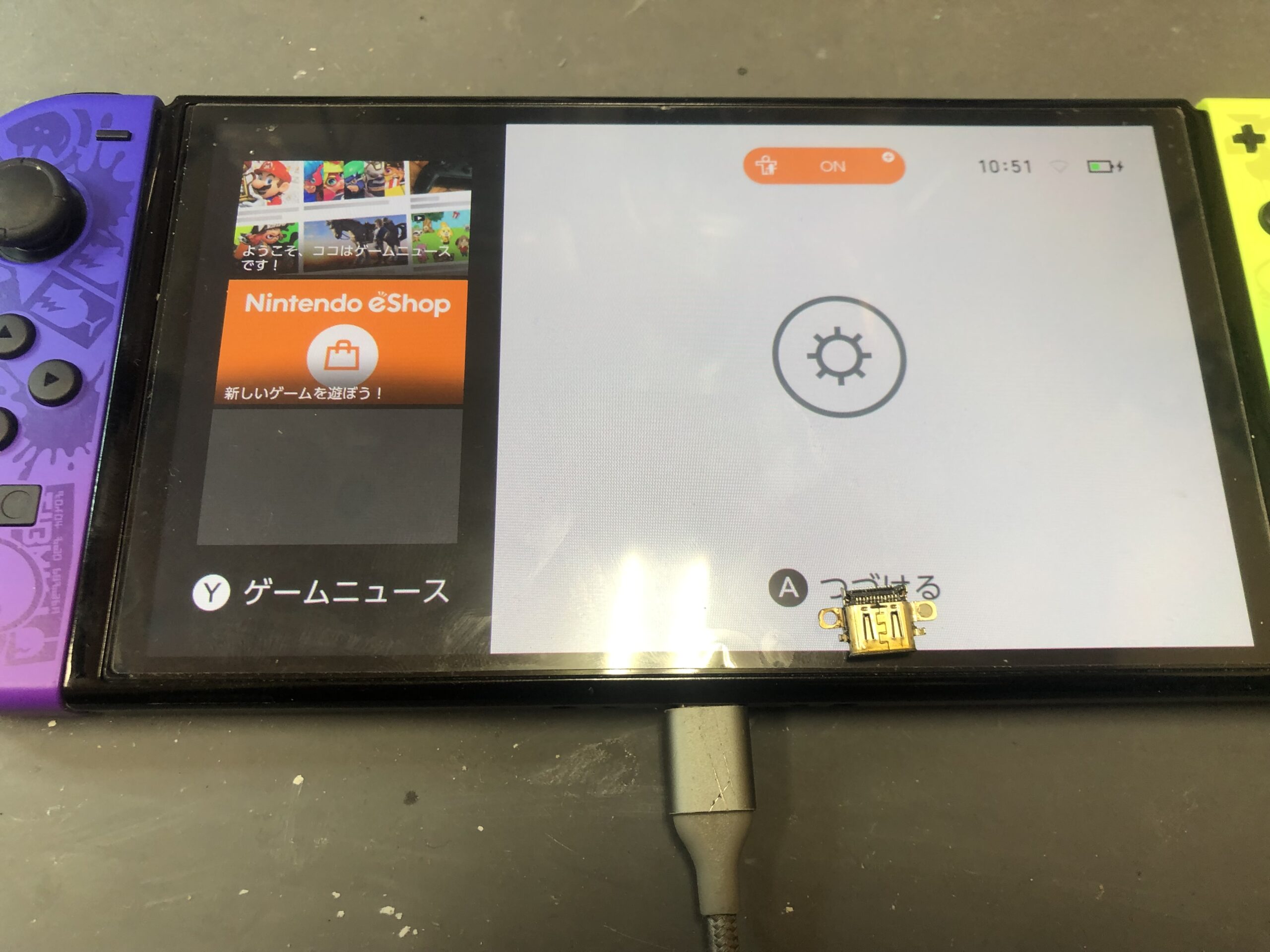switch 有機EL充電口修理