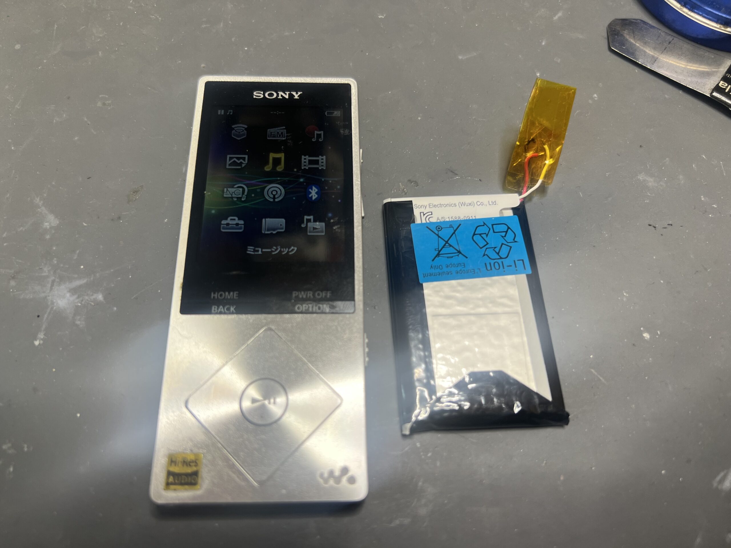 SonyウォークマンA20シリーズバッテリー交換