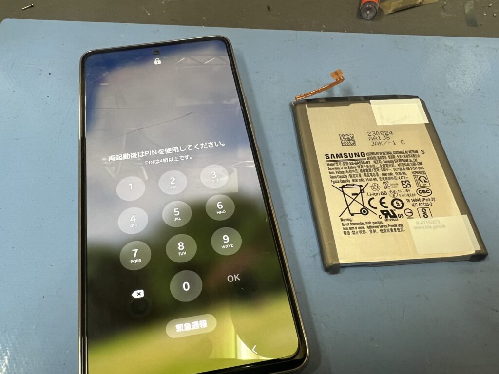 galaxy バッテリー