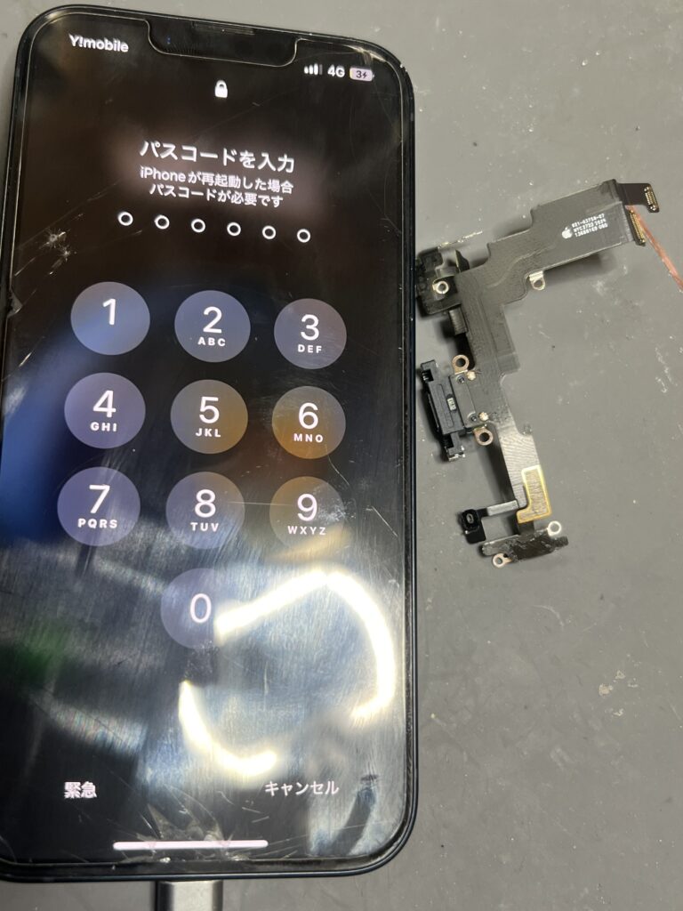 iPhone14