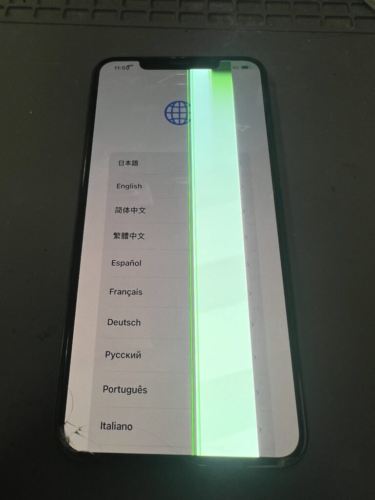 iPhoneXsMAX 修理