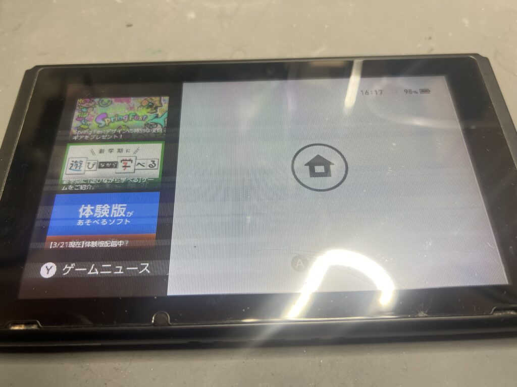 任天堂switch