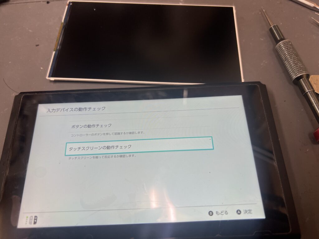 任天堂switch