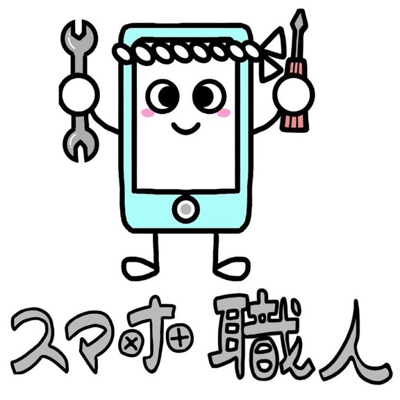 お知らせ【6月店休日】