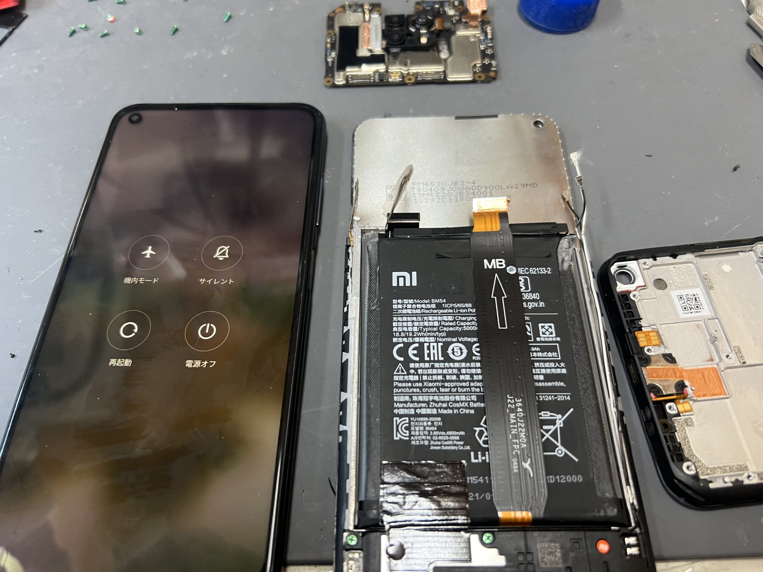 Xiaomi Redmi Note9T修理【android 基板 載せ替え】