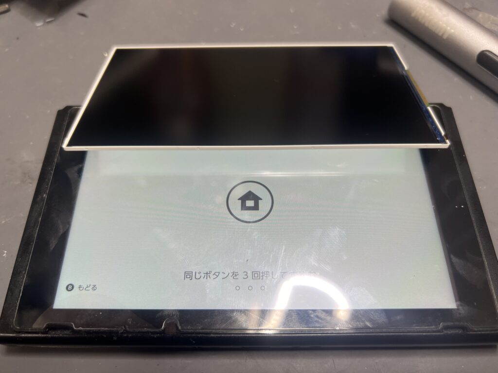 switch 液晶