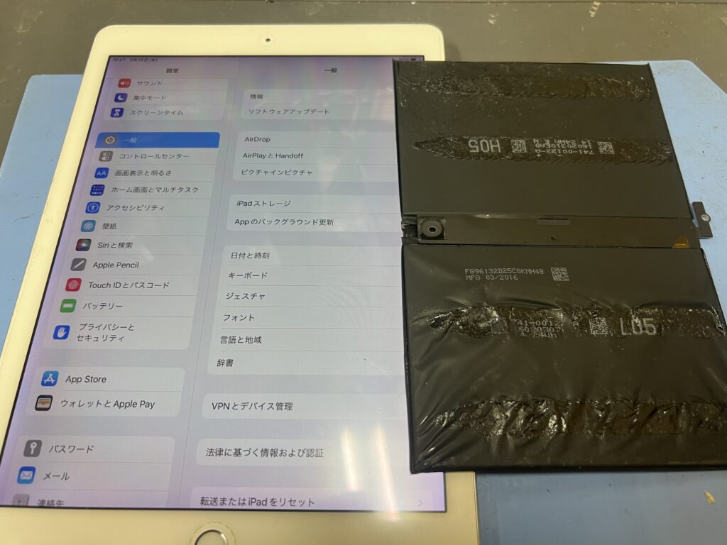 iPadPro