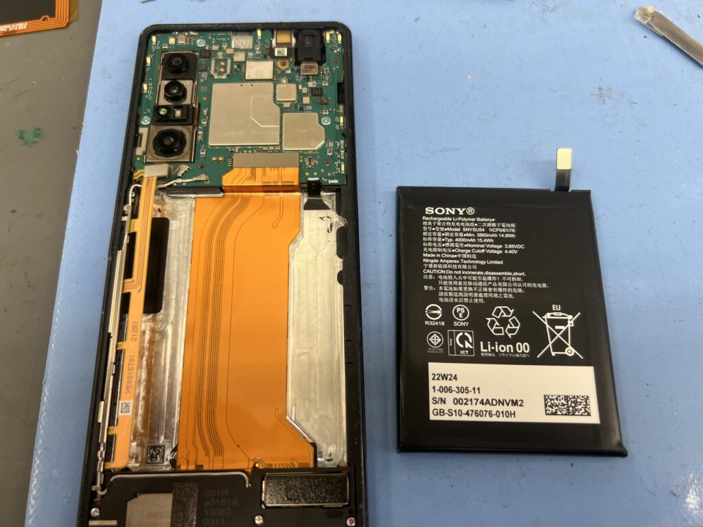 Xperia1-Ⅱ バッテリー