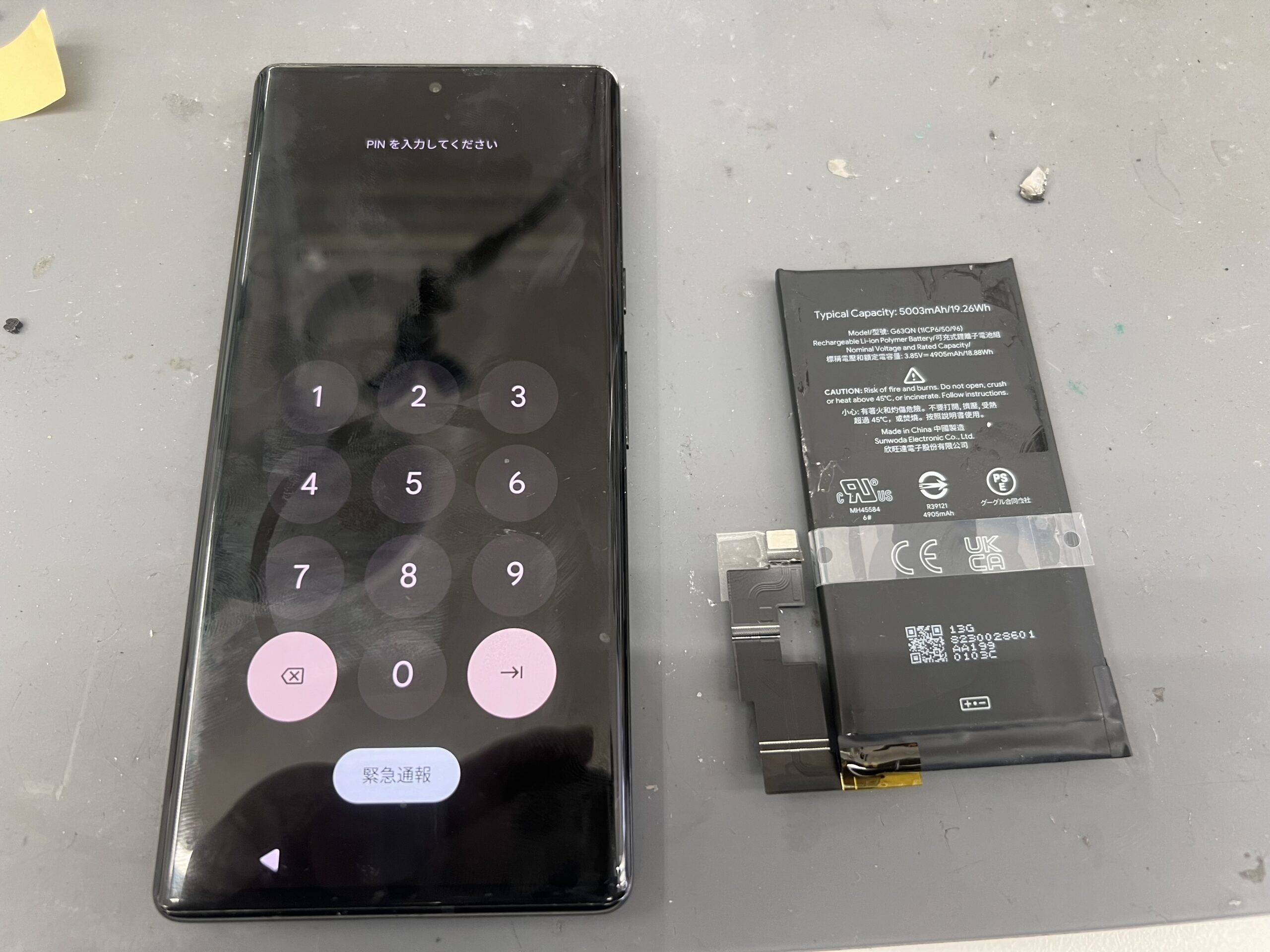 pixel6Proバッテリー交換【android バッテリー交換】