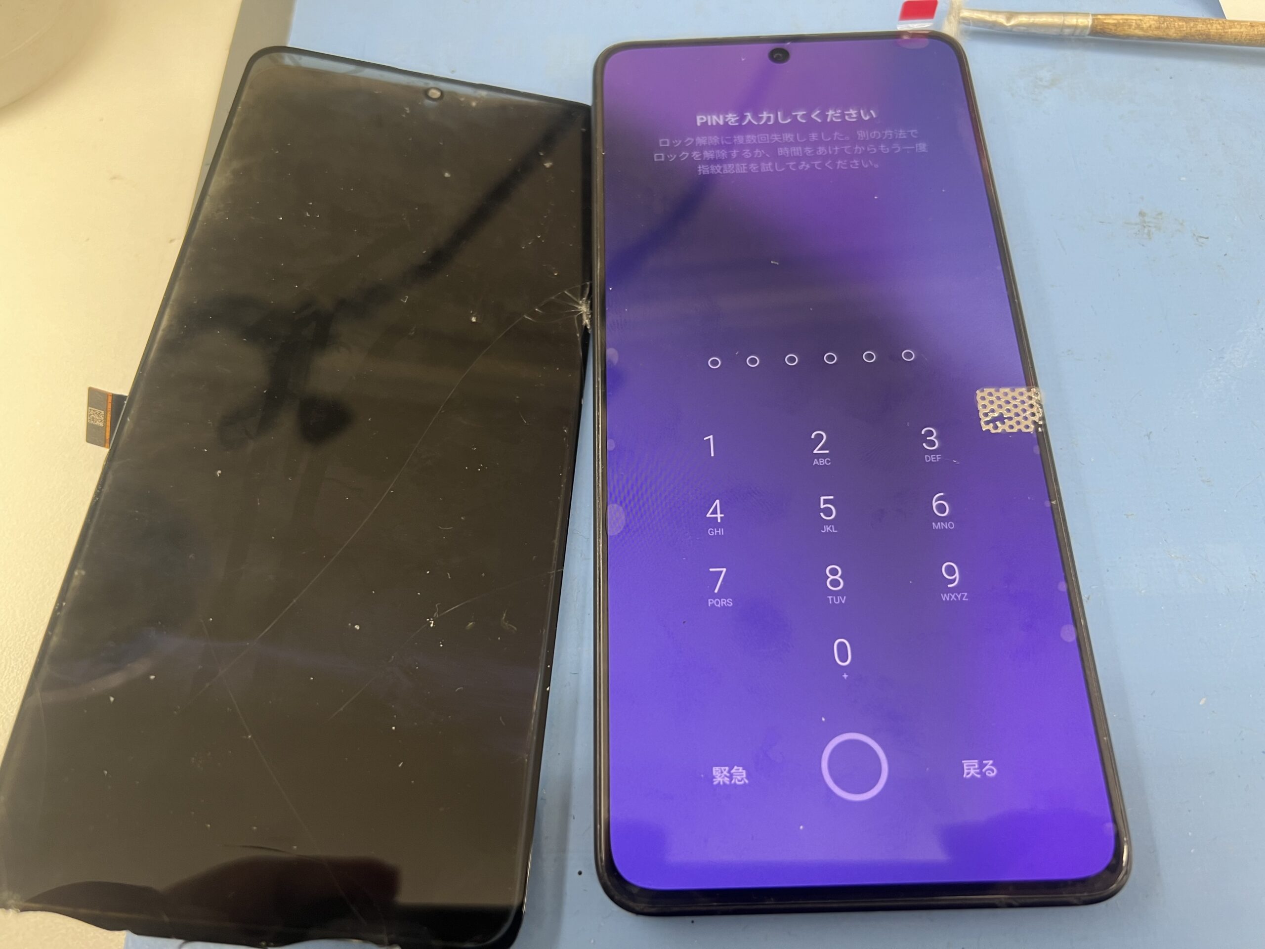 Xiaominote13Pro5G 画面交換修理【android画面交換】