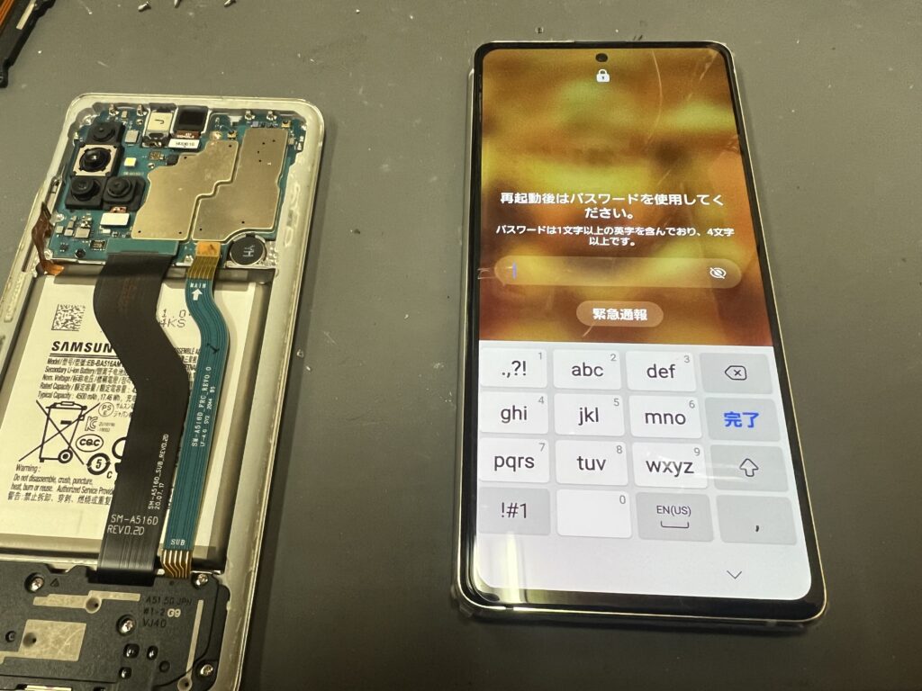 Galaxy A51