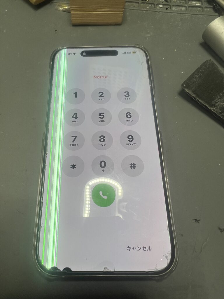 iPhone15pro