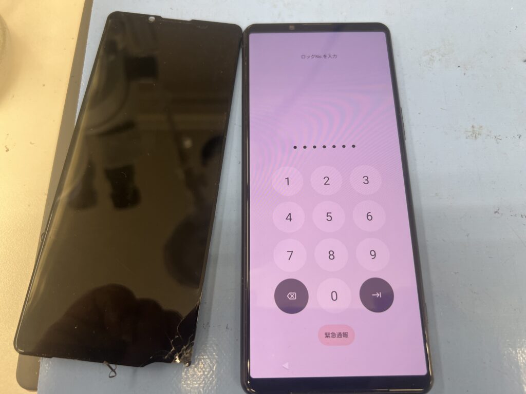 SO-53B 修理