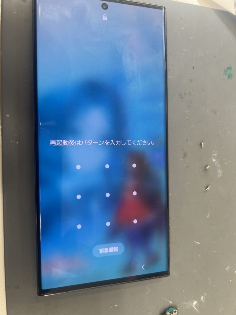 Galaxy ロゴループ