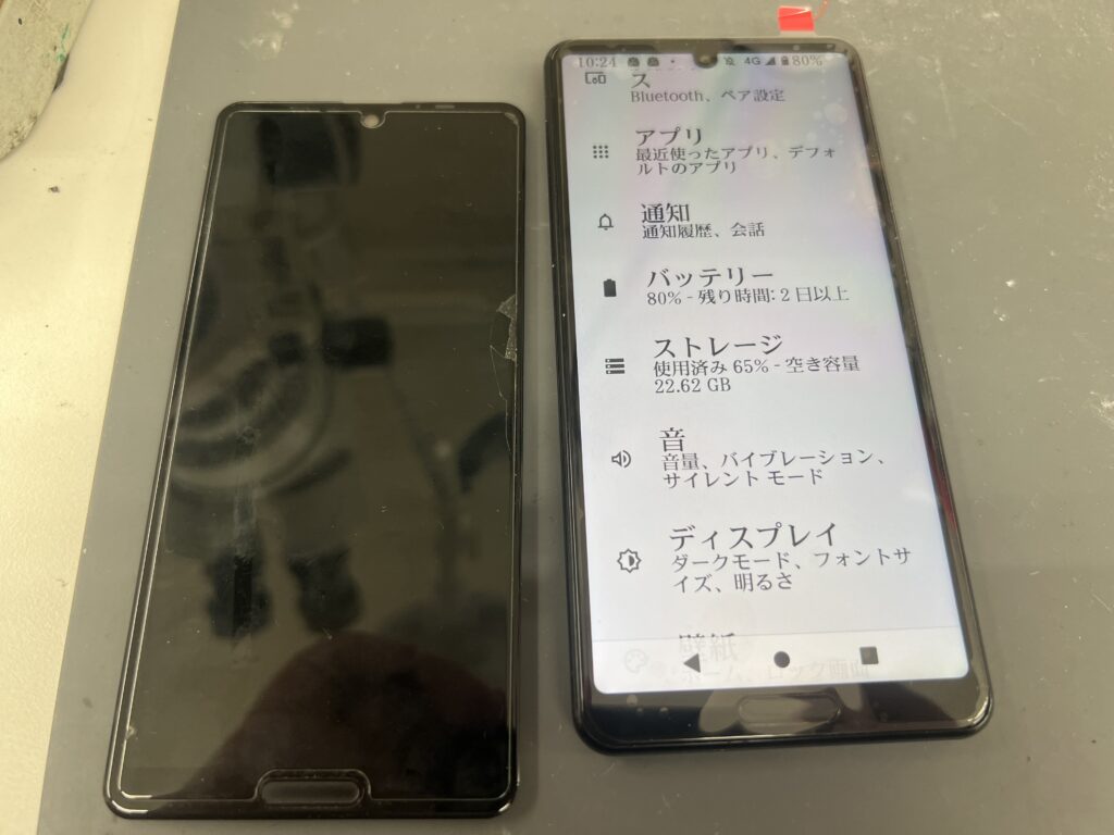 AQUOSsense5G