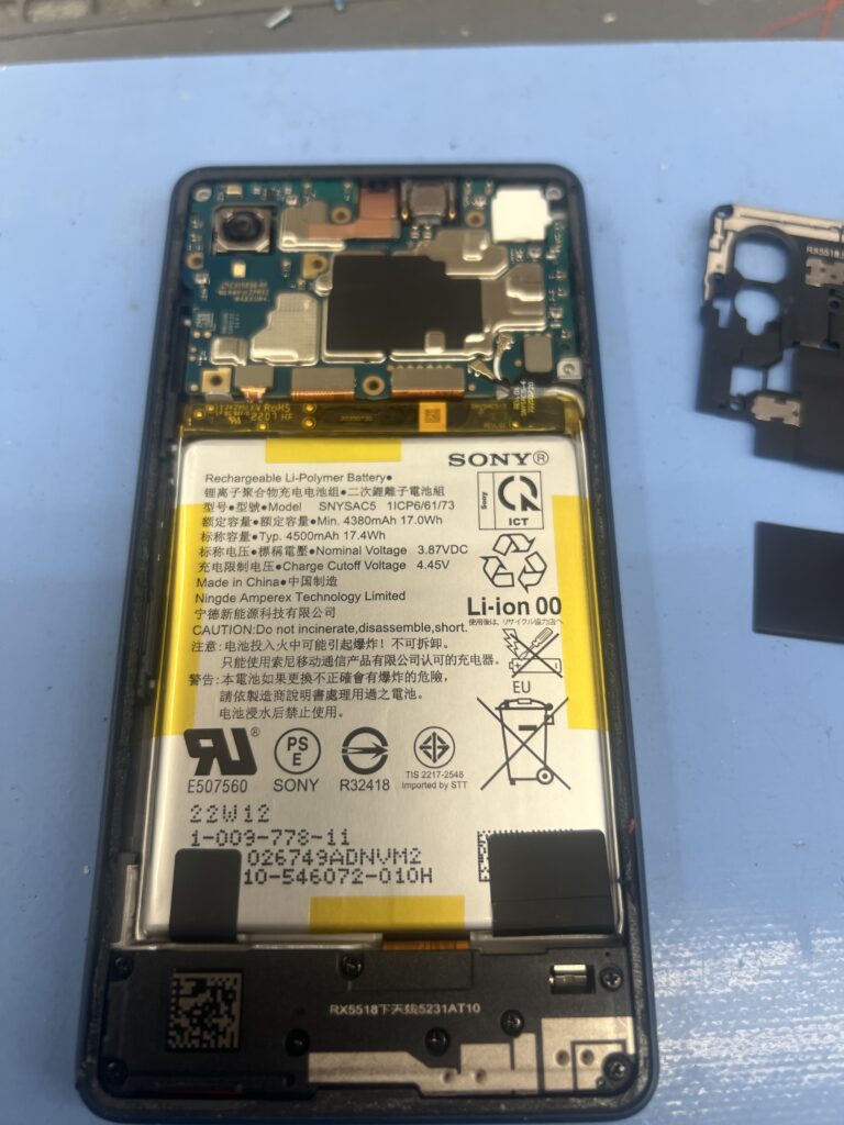 XperiaACEⅢ