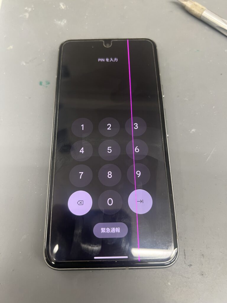 pixel8 修理