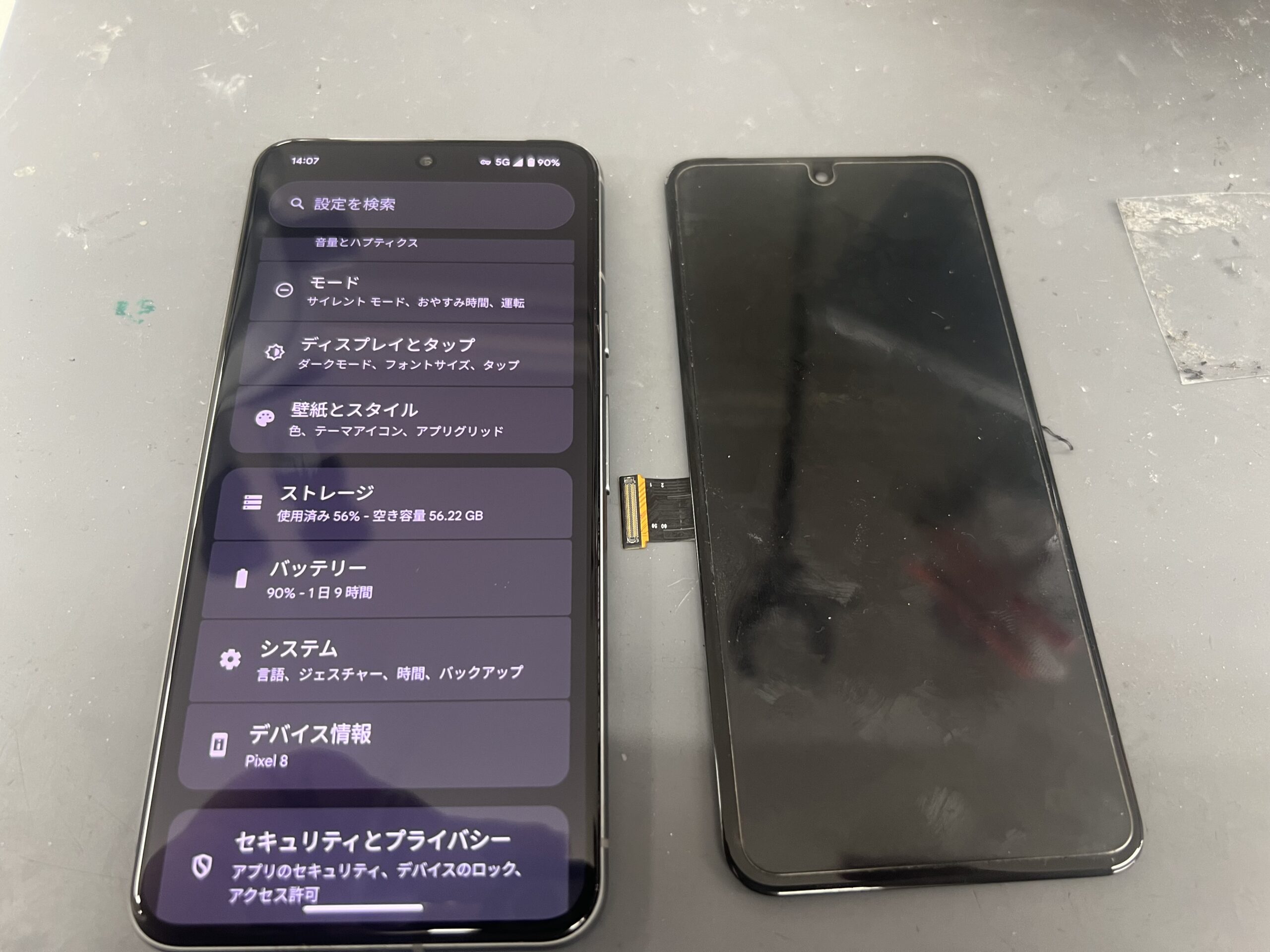 Google pixel8画面交換修理【android画面交換】