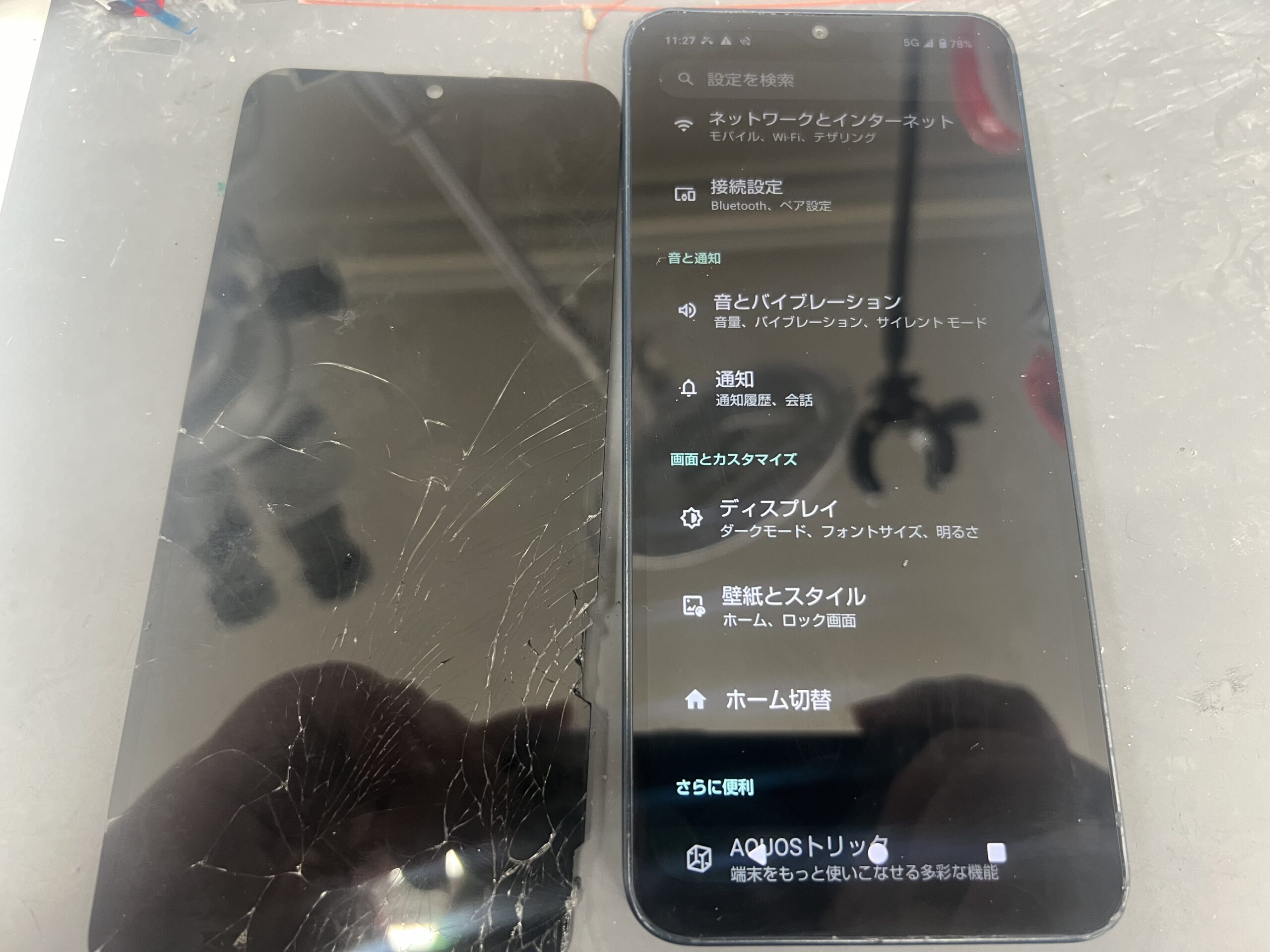 AQUOS Wish4画面破損修理【Android 修理】
