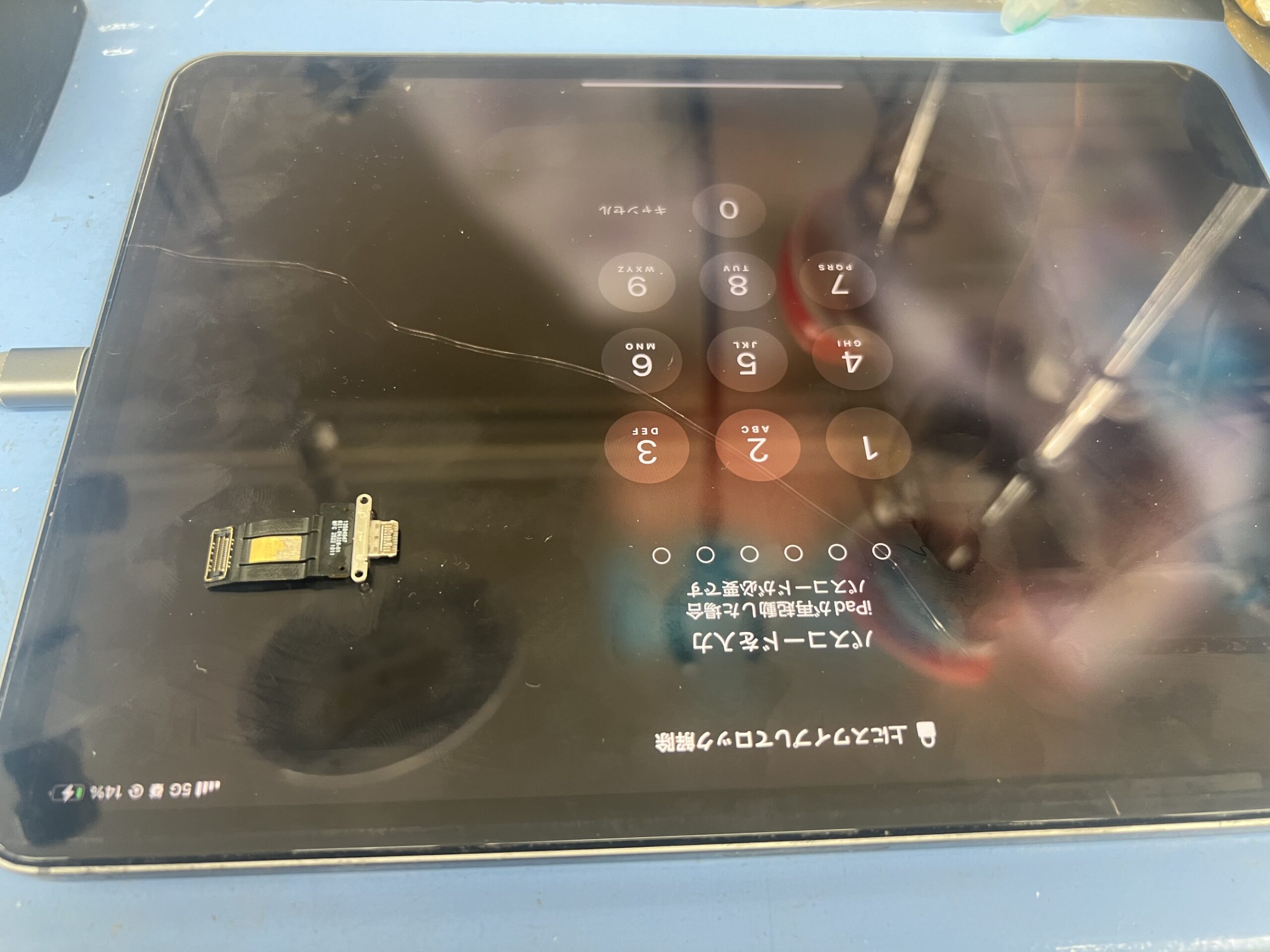iPadPro11第4世代充電口修理【ipad 充電できない 修理】