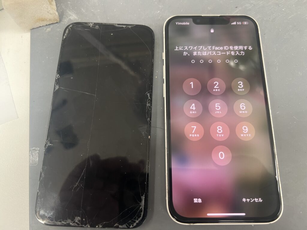 iPhone13 修理