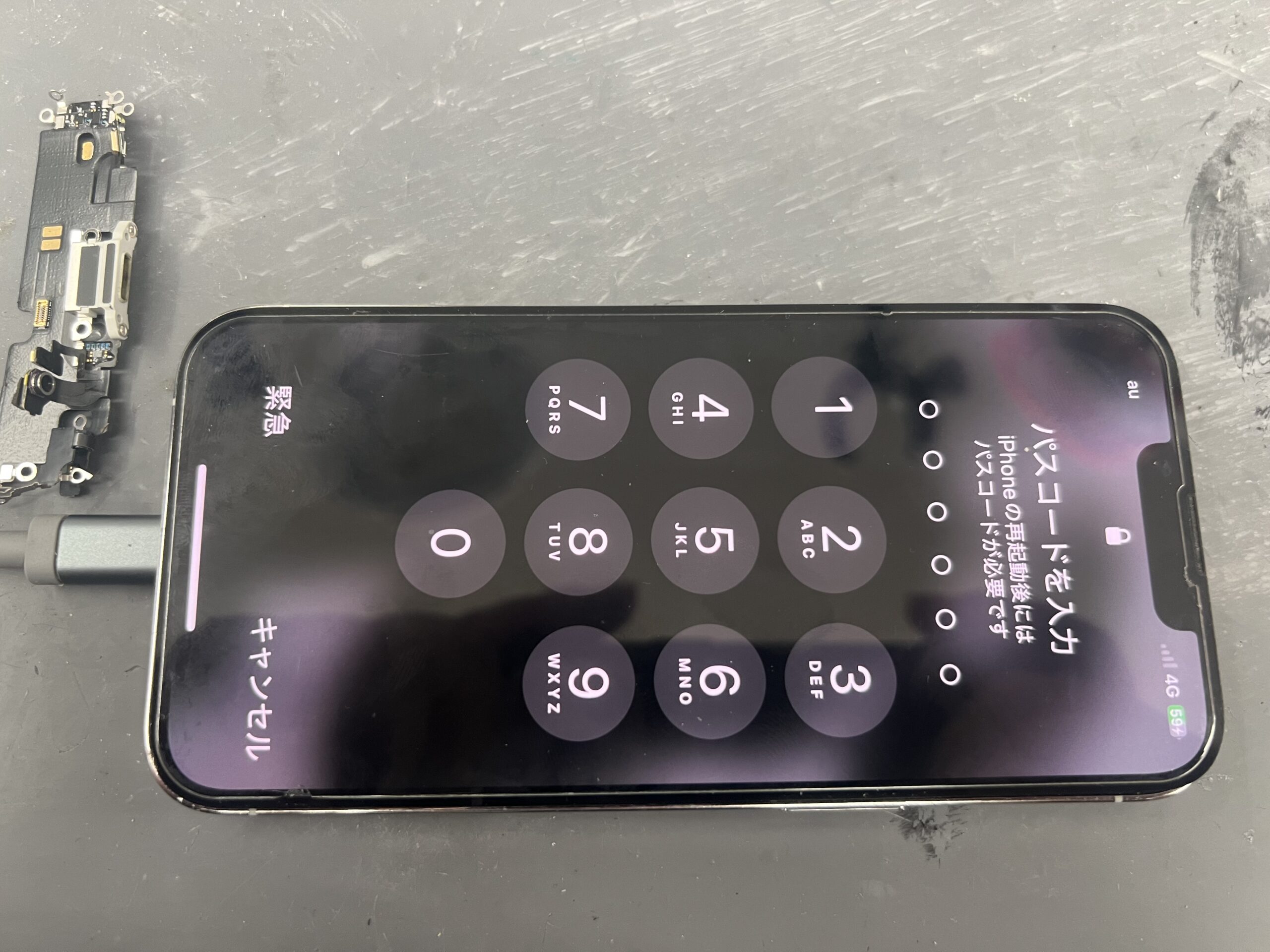 iPhone13Pro ドックコネクター修理【iphone 修理】
