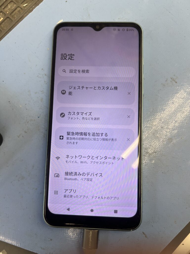 motoG50修理
