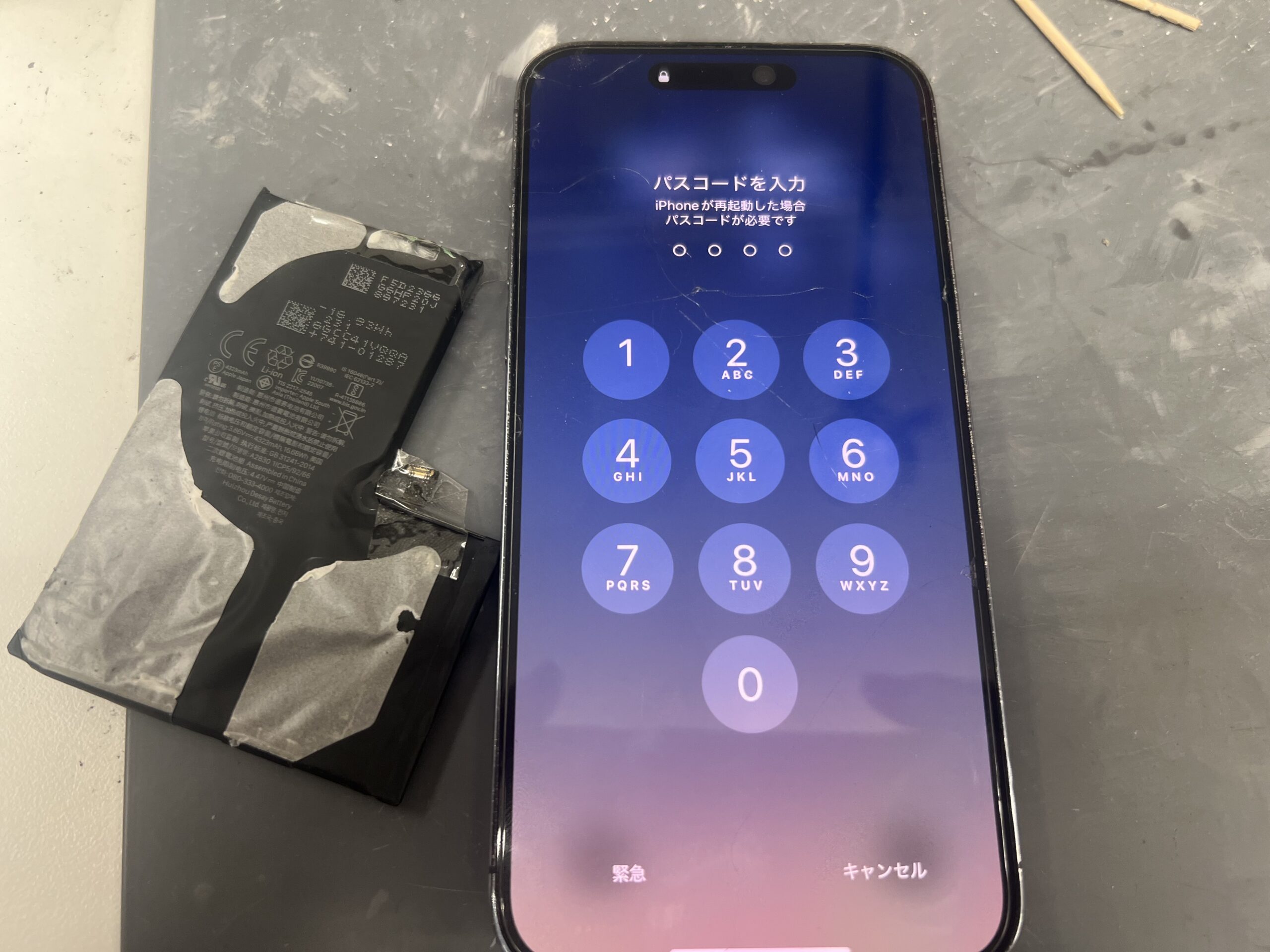 iPhone14ProMax画面浮き修理【iPhoneバッテリー交換】