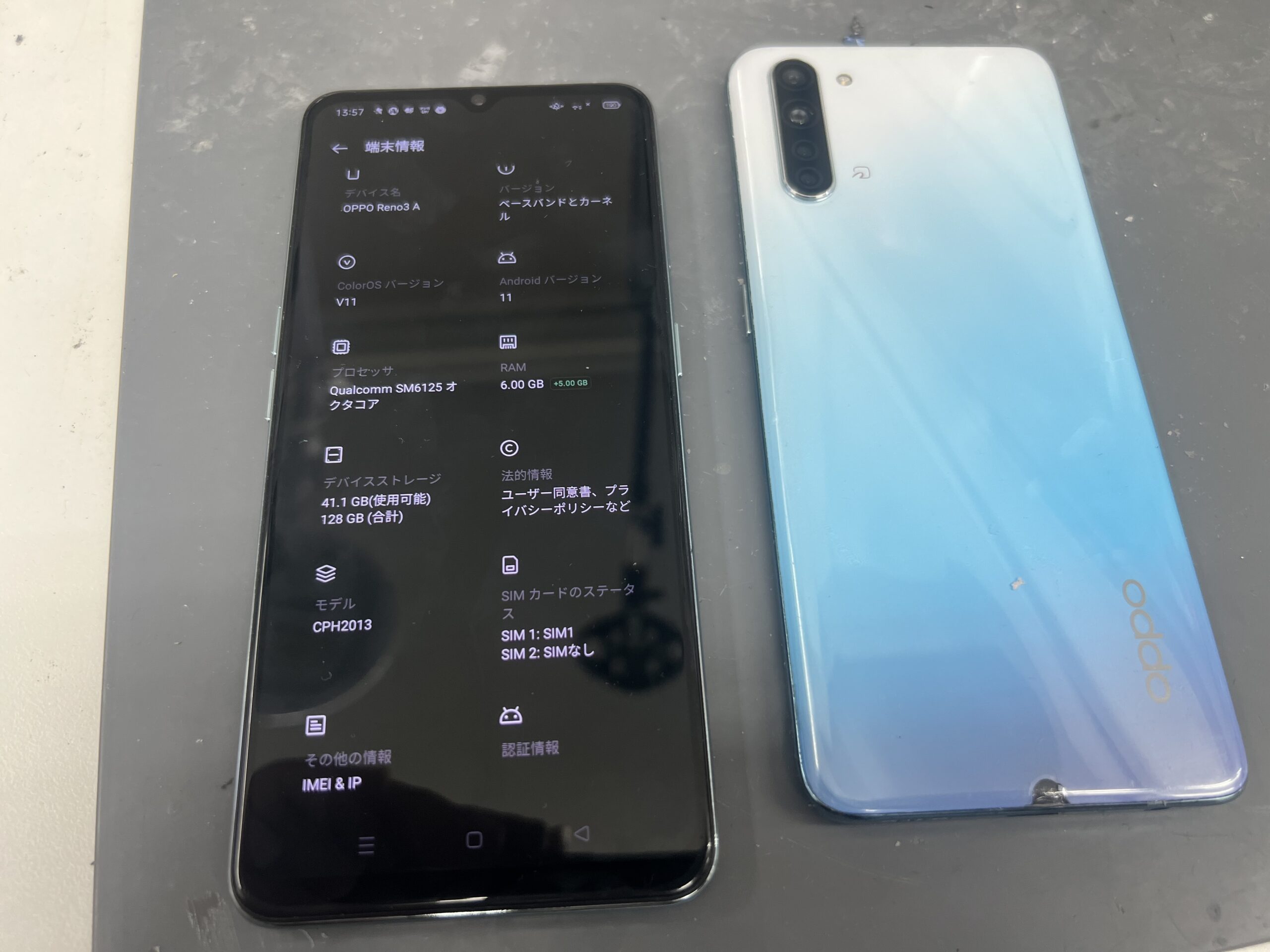 OPPO Reno3a修理【android 基板 入れ替え】