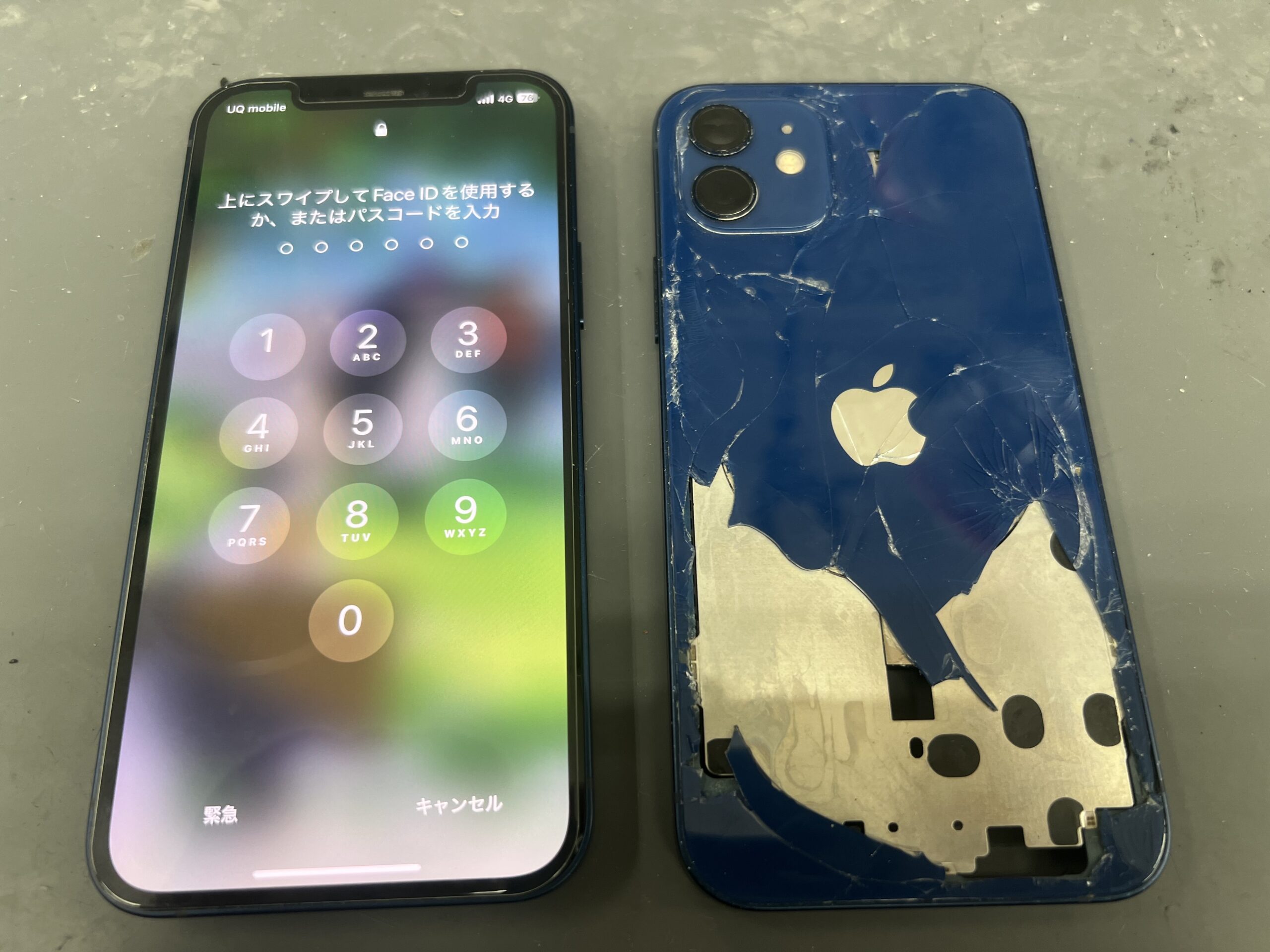 iPhone 背面ガラス修理【iphone12 修理】