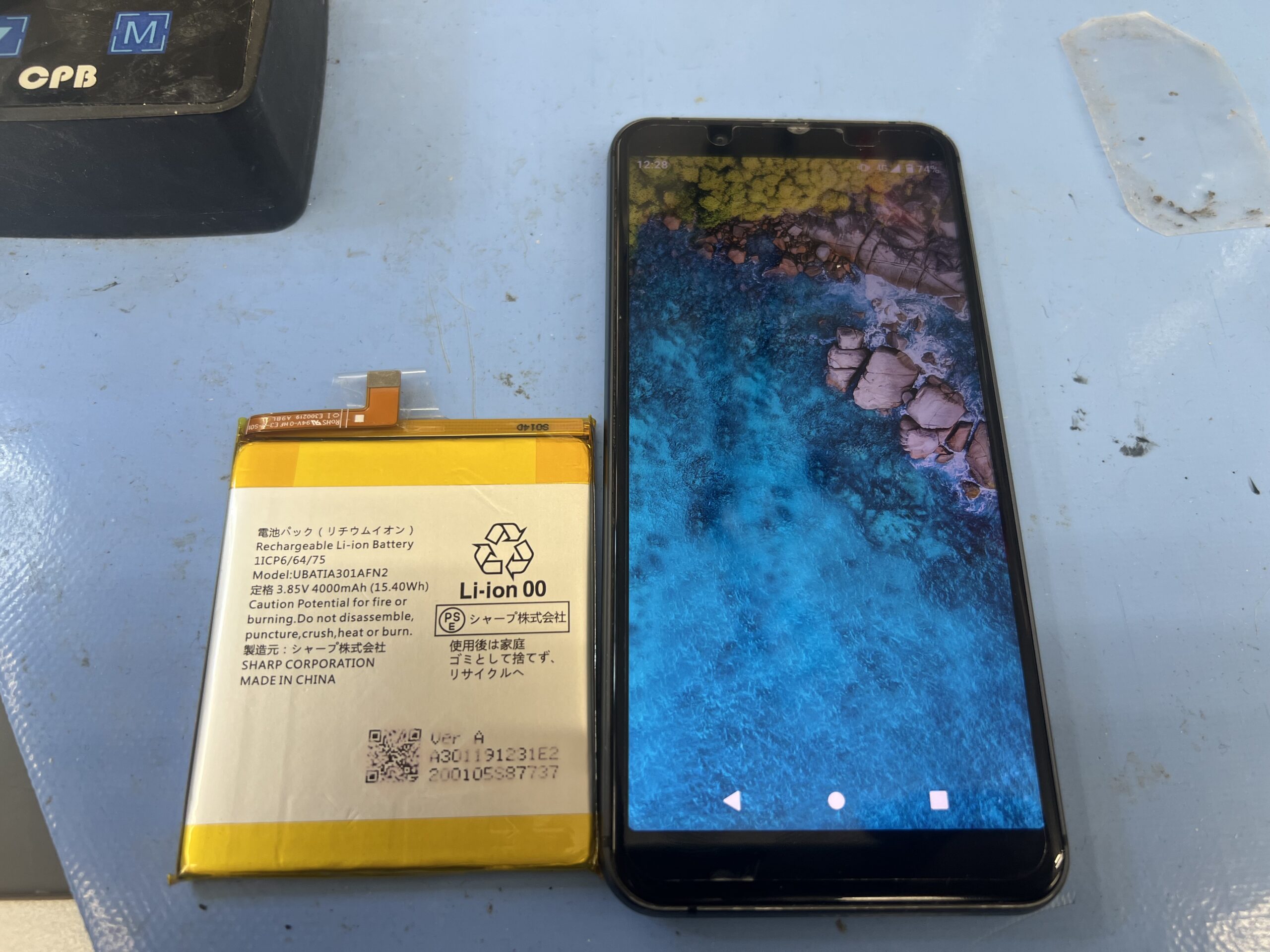 Android one S7バッテリー交換【Android 修理】