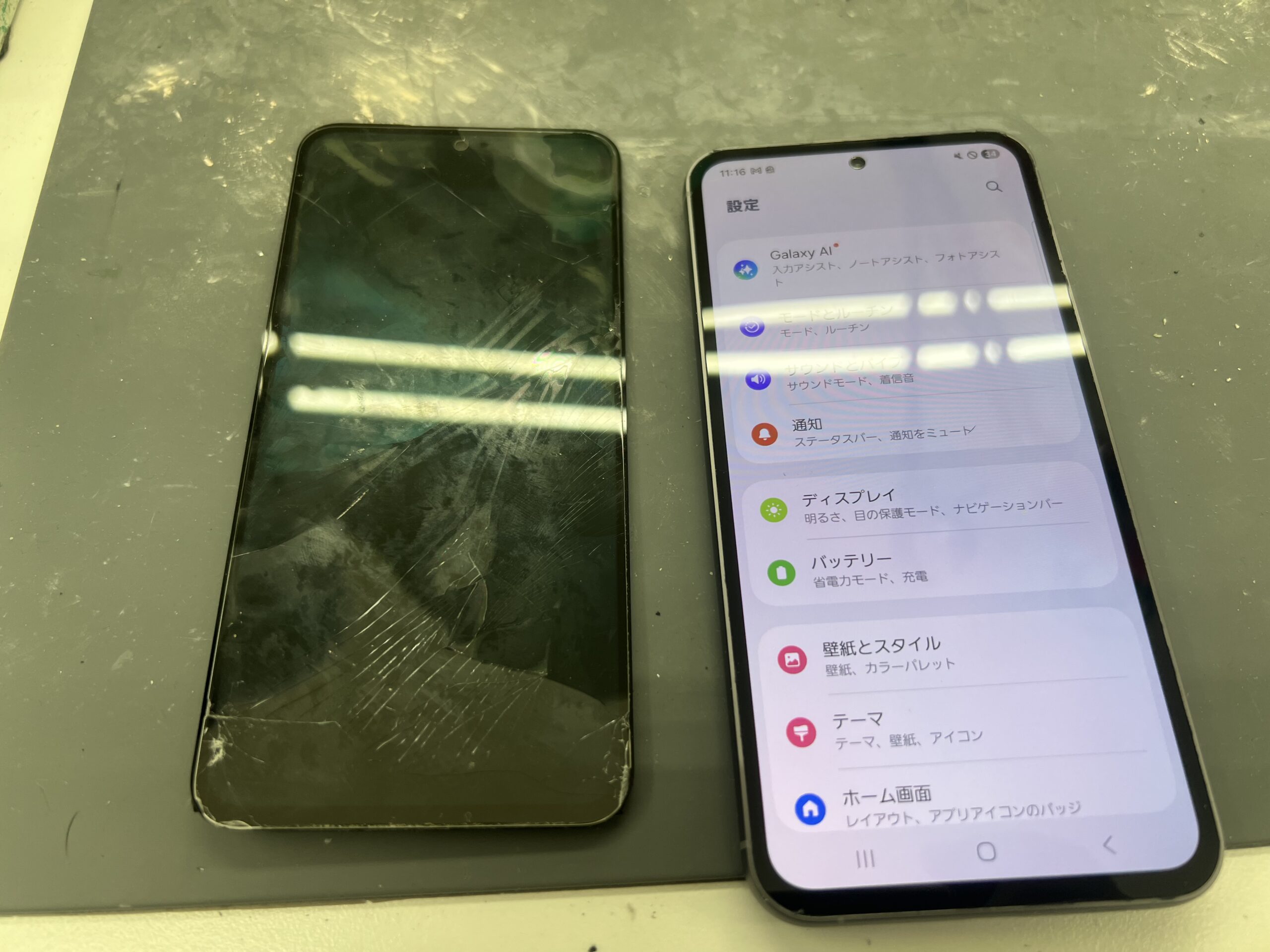 Galaxy S23 FE 画面修理・液晶交換｜江戸川区鹿骨より来店｜市川インター スマホ職人