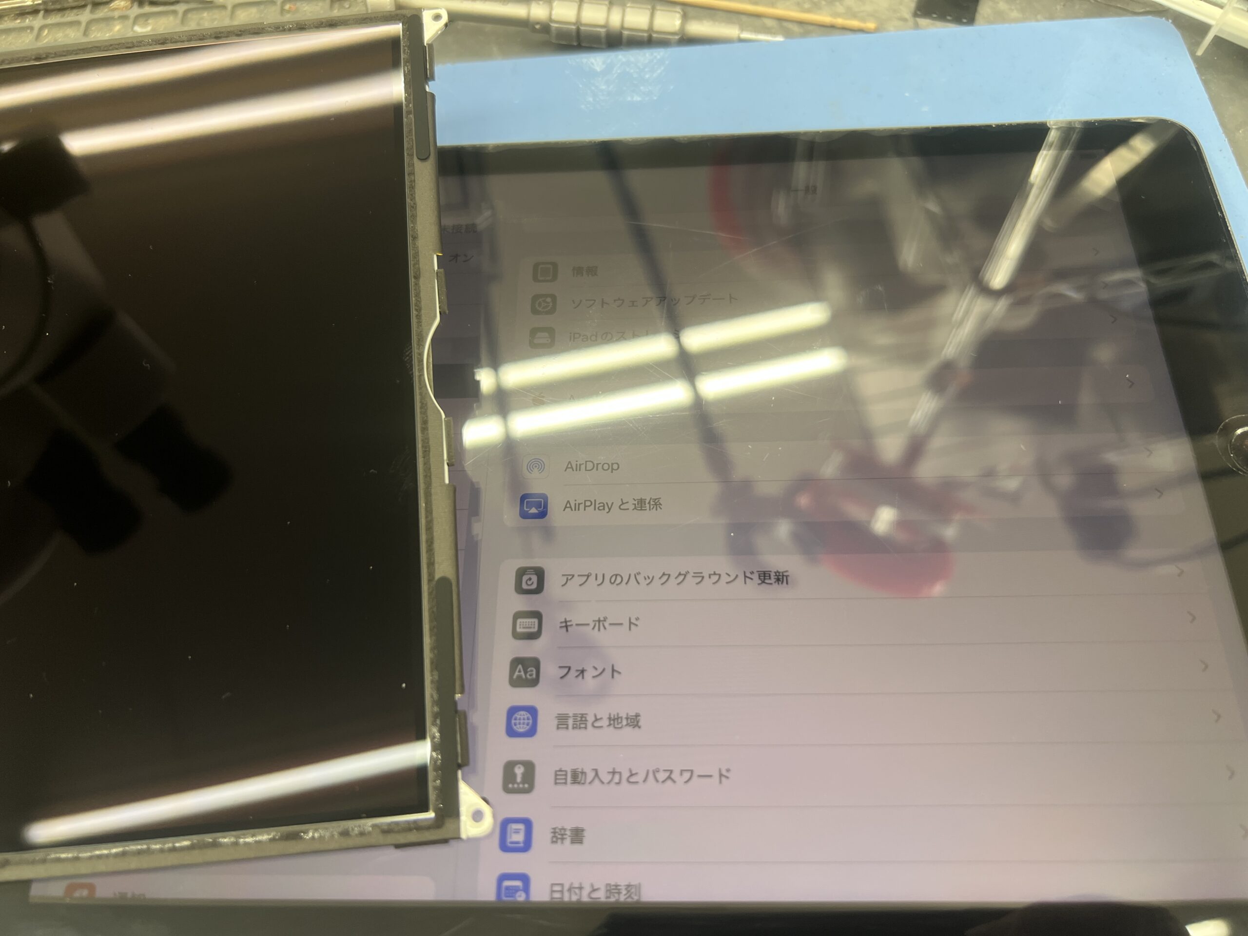 iPad第7世代 液晶修理｜江戸川区より来店｜市川インター スマホ職人