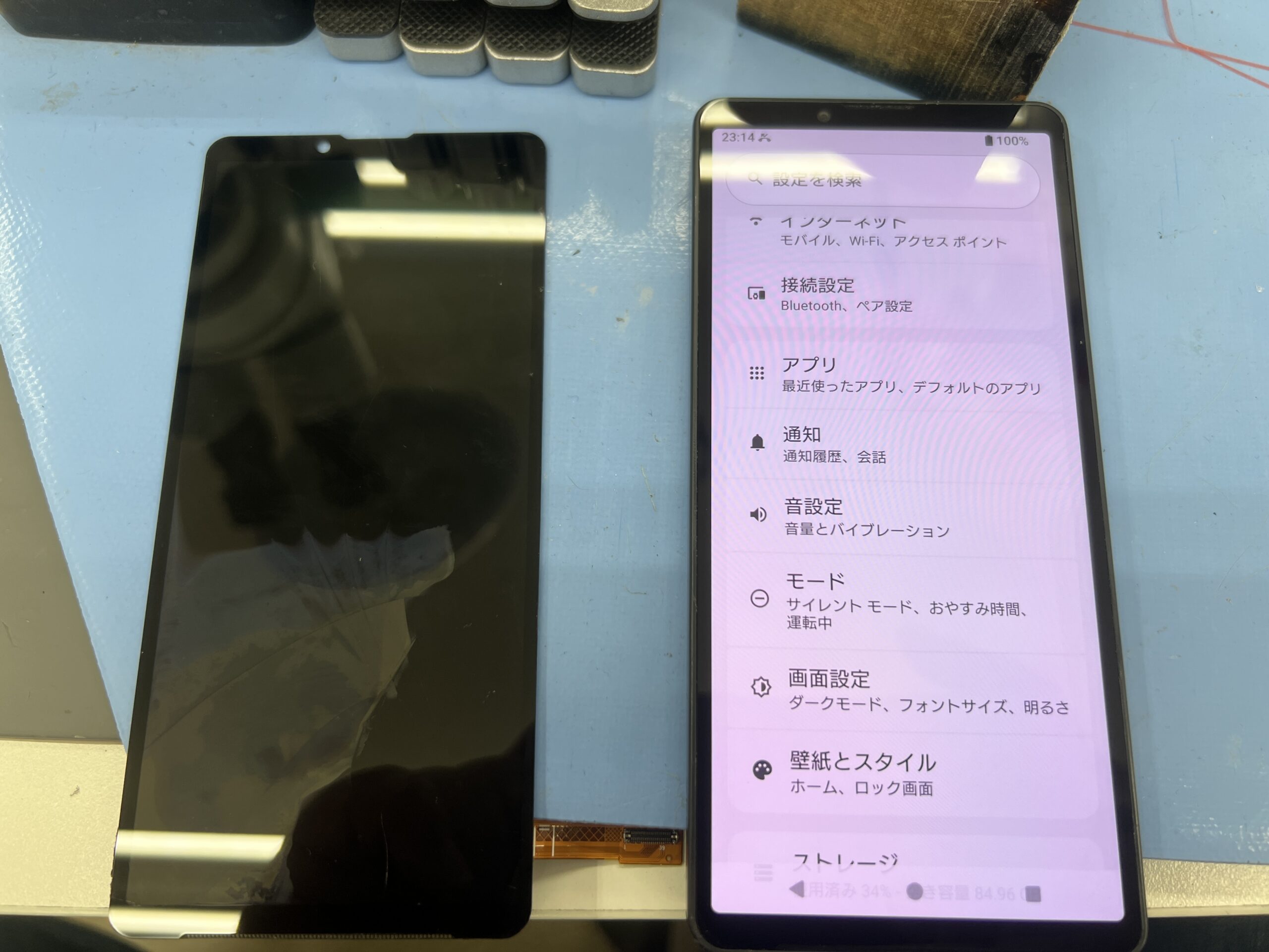 Xperia10-Ⅶ画面交換修理交換【Android 修理】