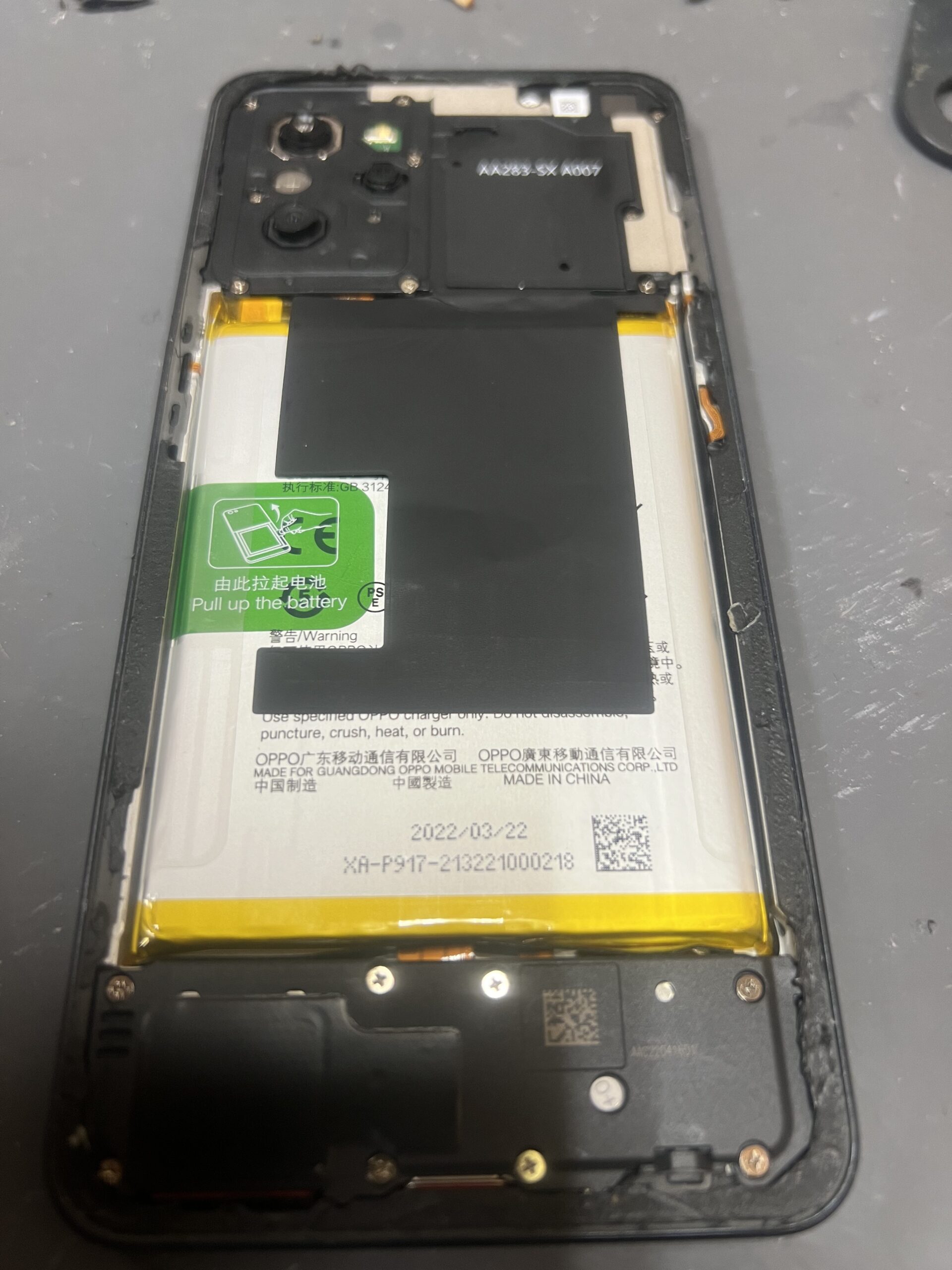 OPPO Reno7A 背面 開封 内部 修理中