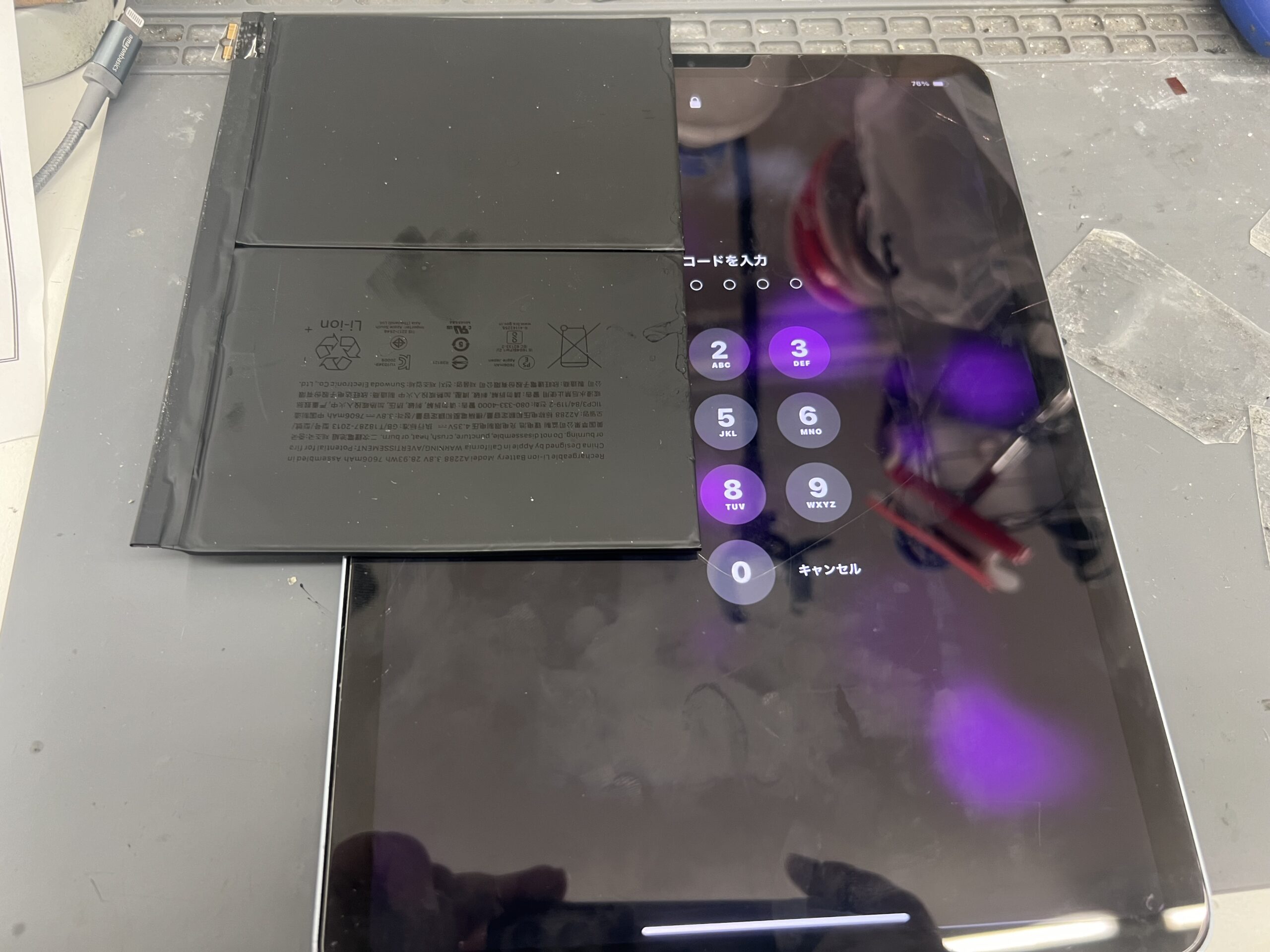 iPad Air（第4世代）バッテリー交換修理事例｜充電が全然もたなくなった【市川スマホ職人】