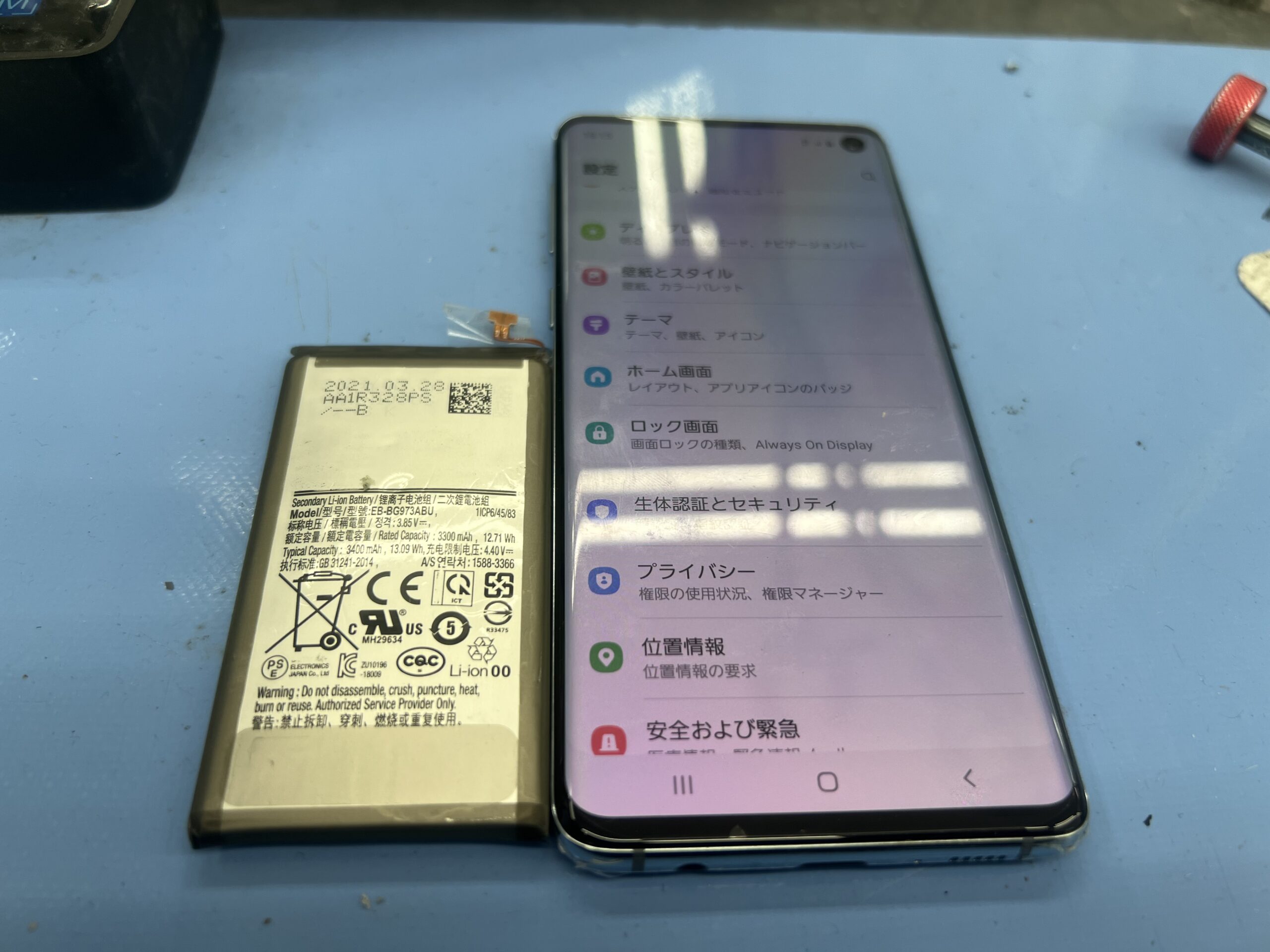 Galaxy S10 バッテリー膨張・交換修理｜背面が浮いたら放置禁止【市川スマホ職人】