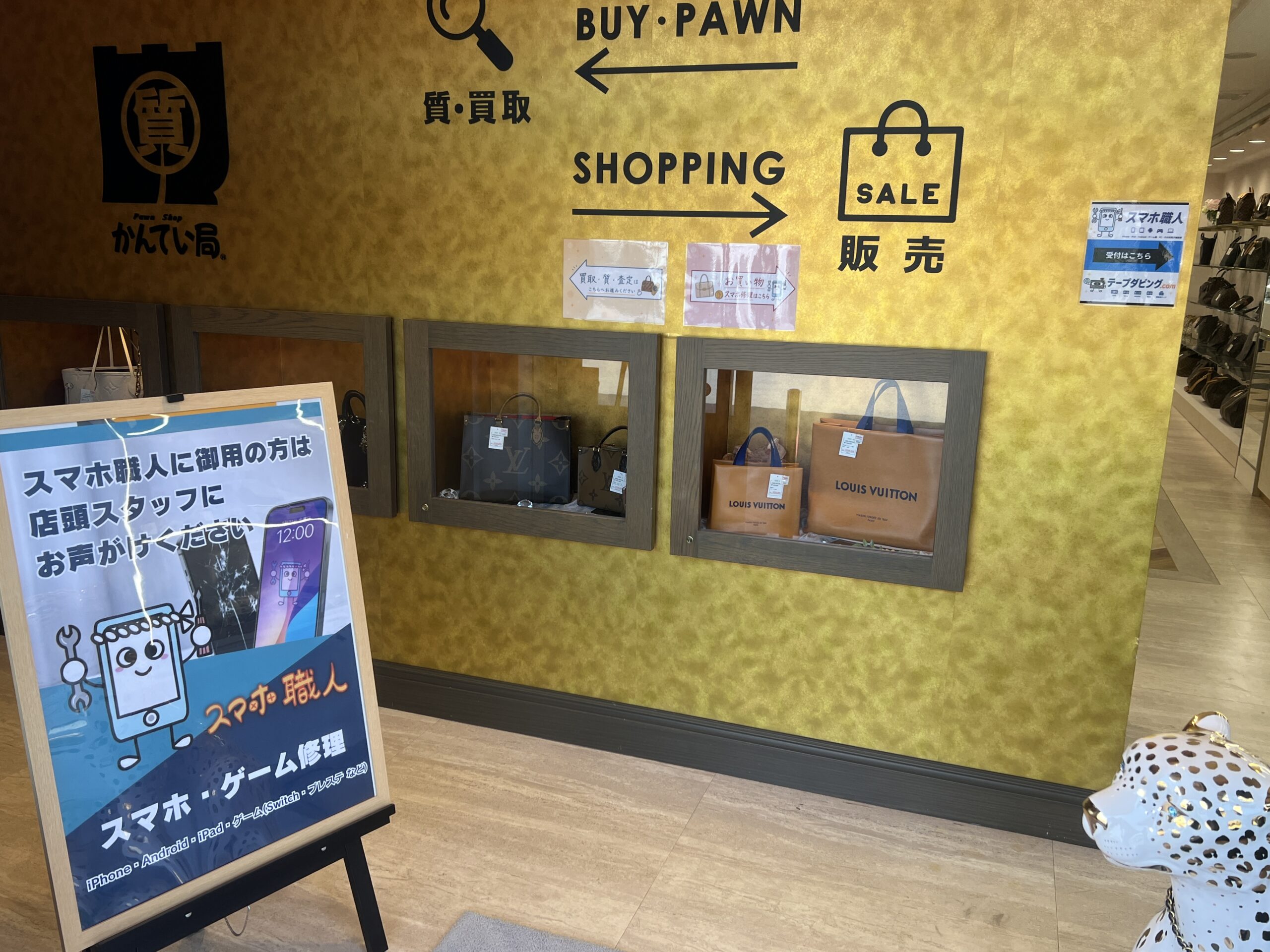 スマホ職人 店内案内サイン