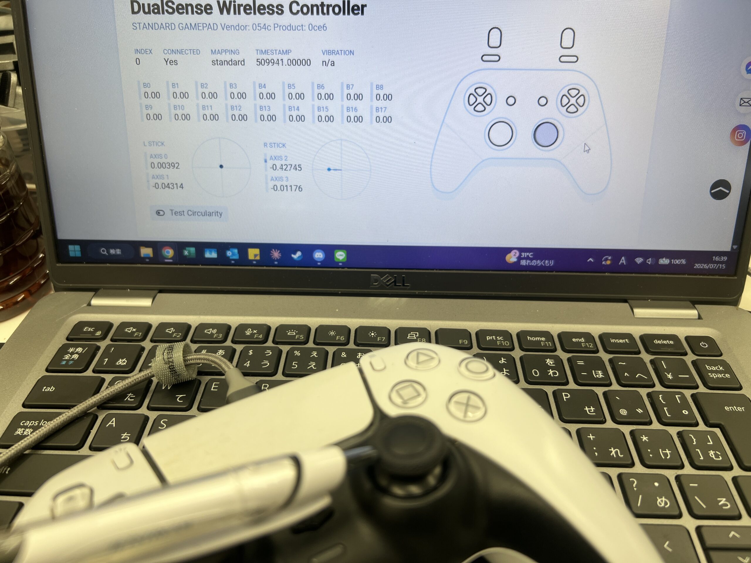 PS5 DualSenseコントローラー スティックドリフト修理事例｜右に倒しても左に傾く症状【市川スマホ職人】