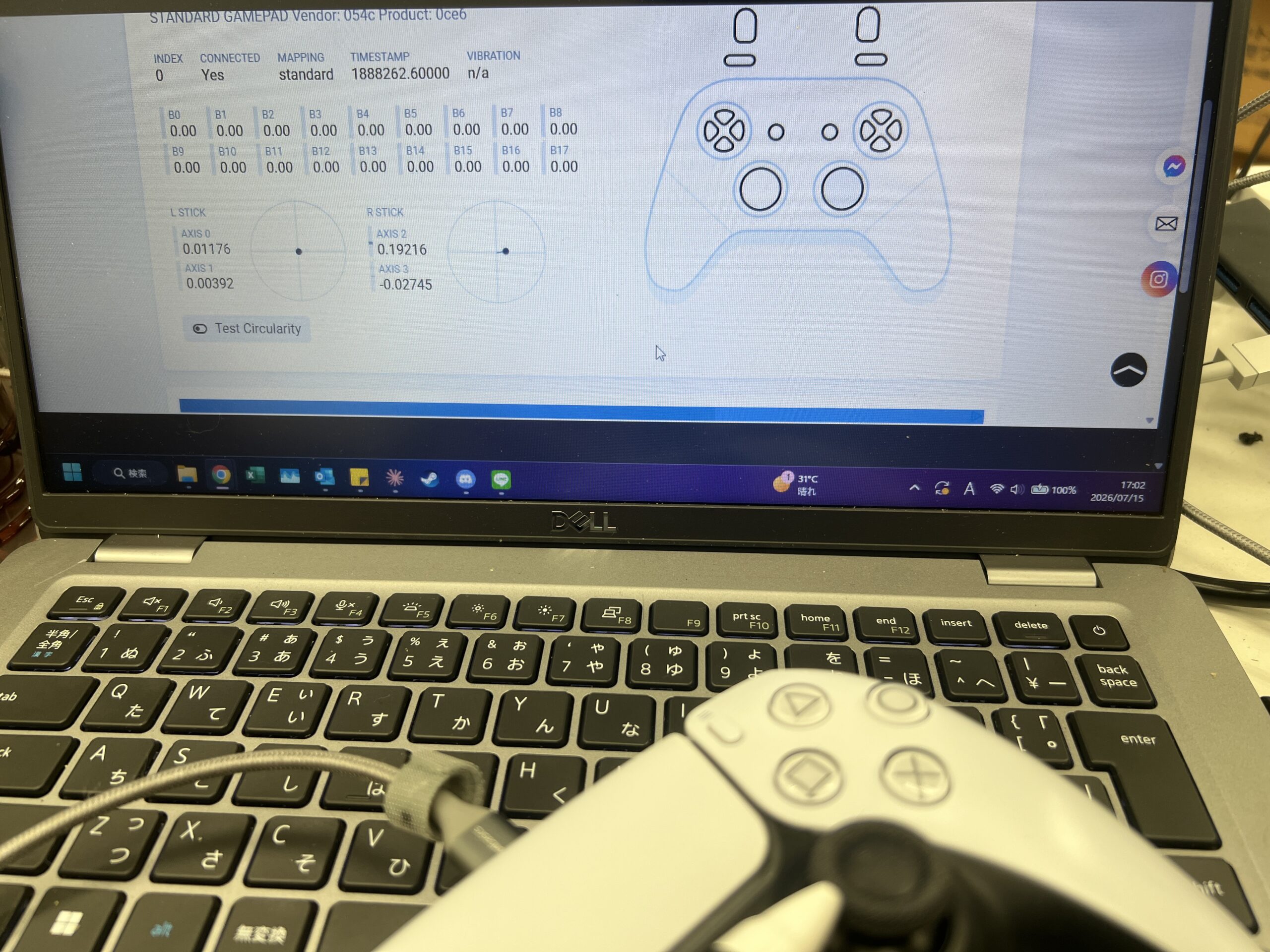 PS5 DualSense コントローラー 修理完了、右に倒すと正しく反応