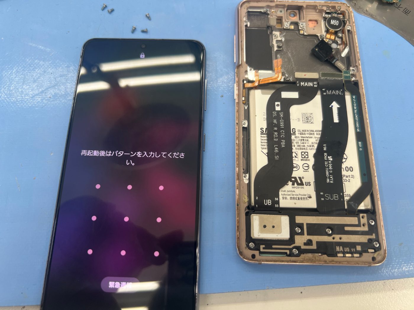 Galaxy S21 基板載せ替え完了 データそのまま起動