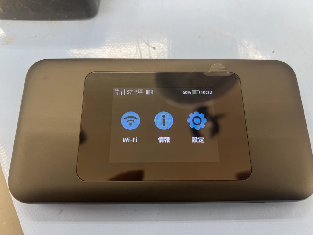ポケットWi-Fi 修理後 正常に起動